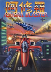 Ashura Blaster - Advertisement Flyer - Front