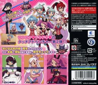 Doki Doki Majo Shinpan 2 Duo - Box - Back Image