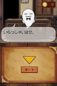 Kaidan Restaurant: Ura Menu 100-Sen - Screenshot - Gameplay Image