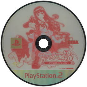 Sakura Wars 3: Is Paris Burning - Disc Image