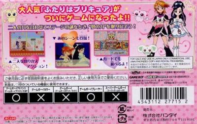 Futari wa Pretty Cure: Arienaai! Yume no Sono wa Daimeikyuu - Box - Back Image
