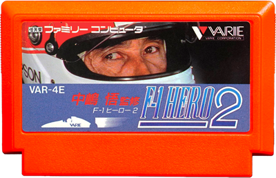 Nakajima Satoru Kanshuu: F-1 Hero 2 - Cart - Front Image