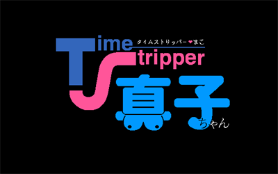 Time Stripper Mako-Chan - Screenshot - Game Title Image