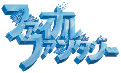 Final Fantasy - Clear Logo Image