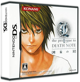 L: The Prologue to Death Note: Rasen no Wana - Box - 3D Image
