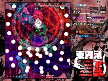 Touhou 17: Wily Beast and Weakest Creature - Screenshot - Gameplay Image