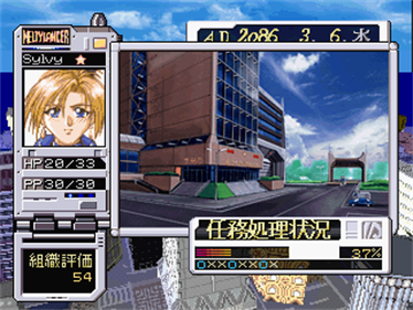 MeltyLancer: Ginga Shoujo Keisatsu 2086 - Screenshot - Gameplay Image