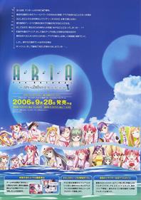 Aria: The Natural: Tooi Yume no Mirage - Advertisement Flyer - Back Image