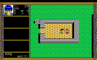 Another Genesis - Screenshot - Gameplay Image