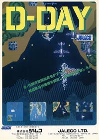 D-day (Jaleco) - Advertisement Flyer - Front Image