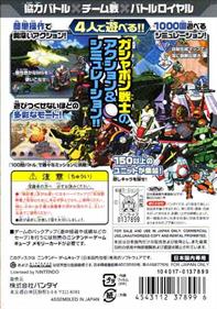 SD Gundam Gashapon Wars - Box - Back Image