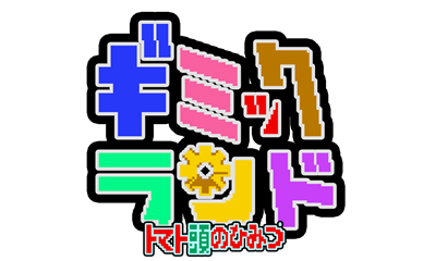 Gimmick Land - Clear Logo Image