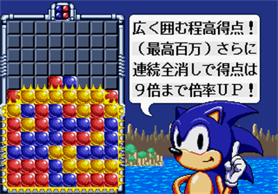 SegaSonic Bros. - Screenshot - Gameplay Image