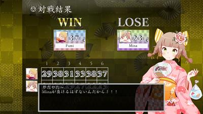 Koi-Koi Japan [Hanafuda Playing Cards] - Screenshot - Gameplay Image