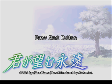 Kimi ga Nozomu Eien - Screenshot - Game Title Image