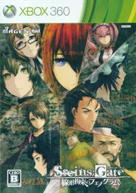 Steins;Gate: Linear Bounded Phenogram