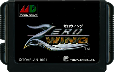 Zero Wing - Cart - Front Image