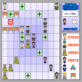 Bakudanma - Screenshot - Gameplay Image