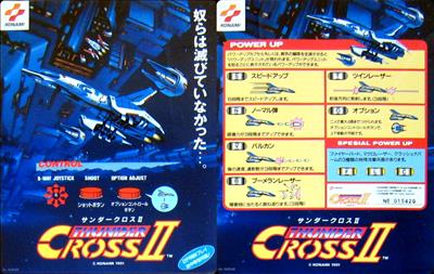 Thunder Cross II - Arcade - Marquee Image