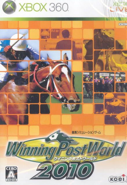 Winning Post World 2010
