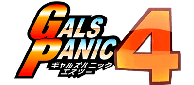 Gals Panic 4 - Clear Logo Image