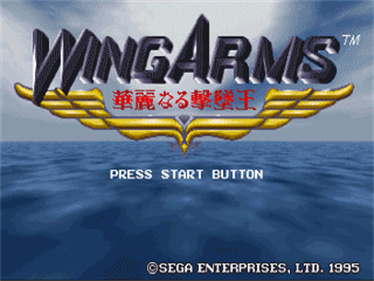 Wing Arms - Screenshot - Game Title Image