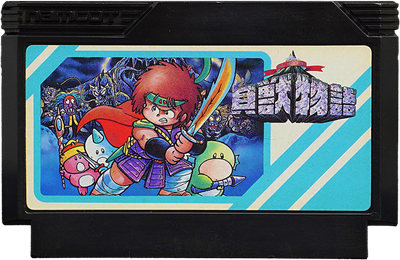 Kaijuu Monogatari - Cart - Front Image