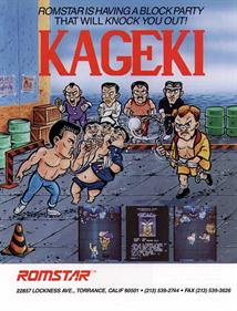 Kageki - Advertisement Flyer - Front Image