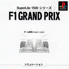 F-1 Grand Prix 1996: Team Unei Simulation - Box - Front Image