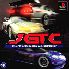 JGTC: All Japan Grand Touring Car Championship - Box - Front Image