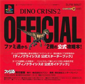 Dino Crisis 2 - Advertisement Flyer - Front Image