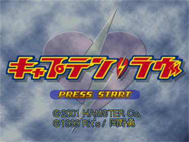 Captain Love - Screenshot - Game Title Image