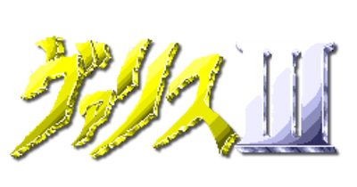Valis III - Clear Logo Image
