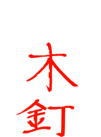 Kikugi - Clear Logo Image