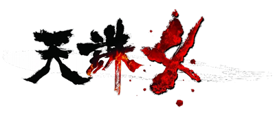 Tenchu: Shadow Assassins - Clear Logo Image