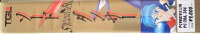 Sword Dancer - Banner Image
