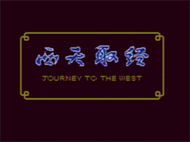 Journey to the West - Screenshot - Game Title Image