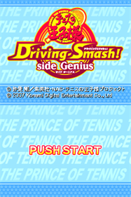 Tennis no Oji-Sama: Driving Smash! Side Genius - Screenshot - Game Title Image