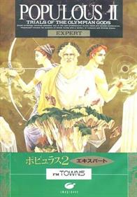 Populous II: Trials of the Olympian Gods: Expert