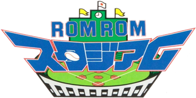 Rom Rom Stadium - Clear Logo Image