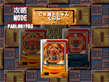 Parlor! Pro 5 - Screenshot - Game Select Image