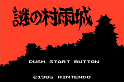 Famicom Mini: Nazo no Murasame Jō - Screenshot - Game Title Image