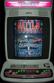 Battle Garegga: Type 2 - Arcade - Cabinet Image
