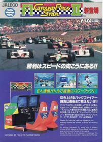 F1 Grand Prix Star II - Advertisement Flyer - Front Image