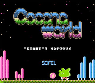 Cocona World - Screenshot - Game Title Image