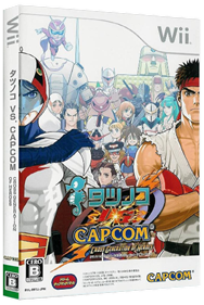 Tatsunoko vs. Capcom: Ultimate All-Stars - Box - 3D Image