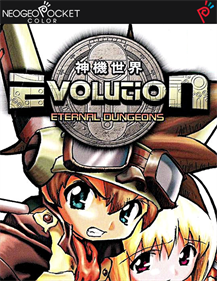Evolution: Eternal Dungeons - Fanart - Box - Front Image