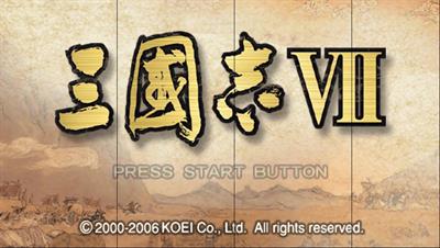 San Goku Shi VII - Screenshot - Game Title Image