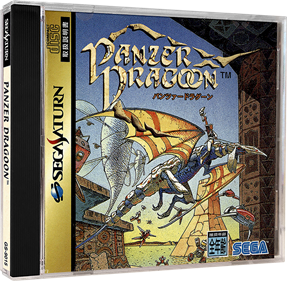 Panzer Dragoon - Box - 3D Image