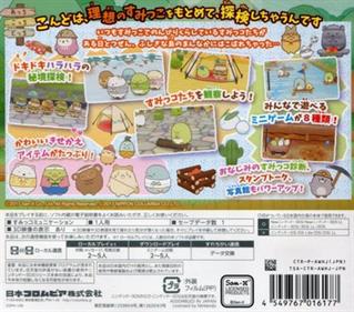 Sumikko Gurashi: Koko, Dokonan Desu - Box - Back Image